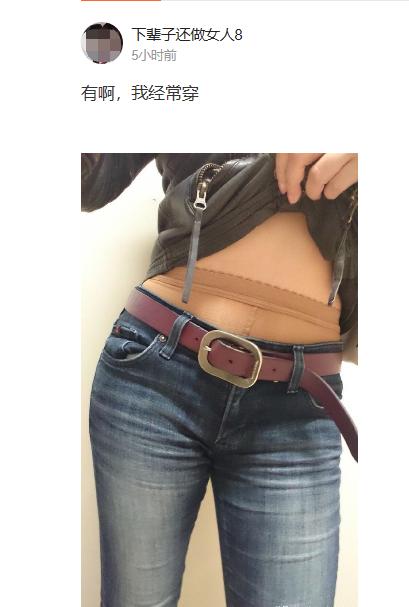 微胖多肉女生,多肉微胖