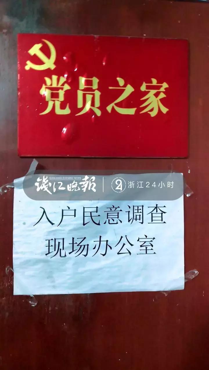 杭州市朝晖六区危楼,危楼重建杭州