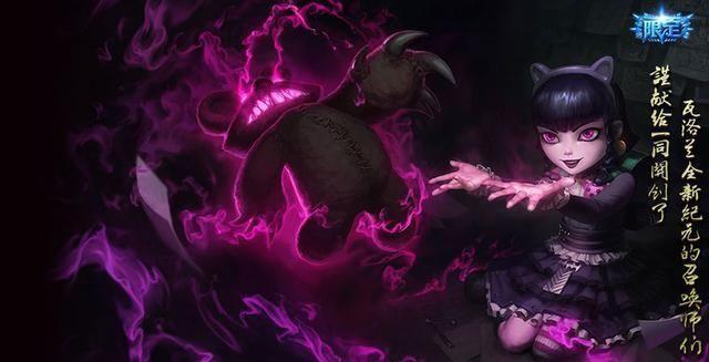 英雄联盟稀有皮肤大盘点，你拥有几个稀有皮肤？龙瞎？很常见