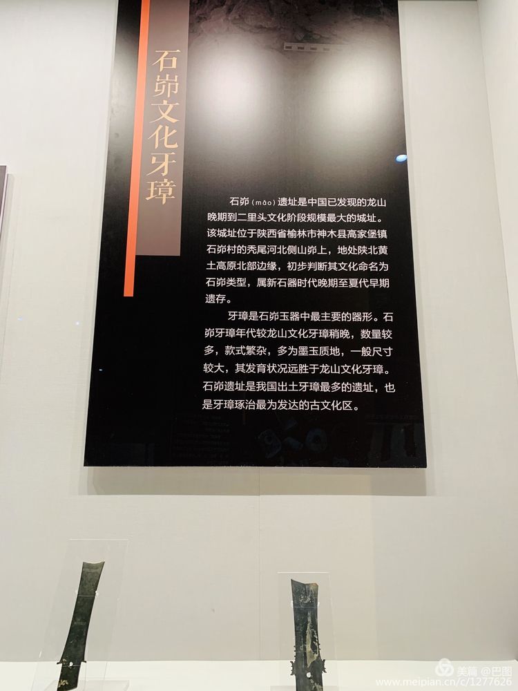 洛阳二里头夏都遗址夺得榜首,世界文化遗产洛阳二里头夏都遗址