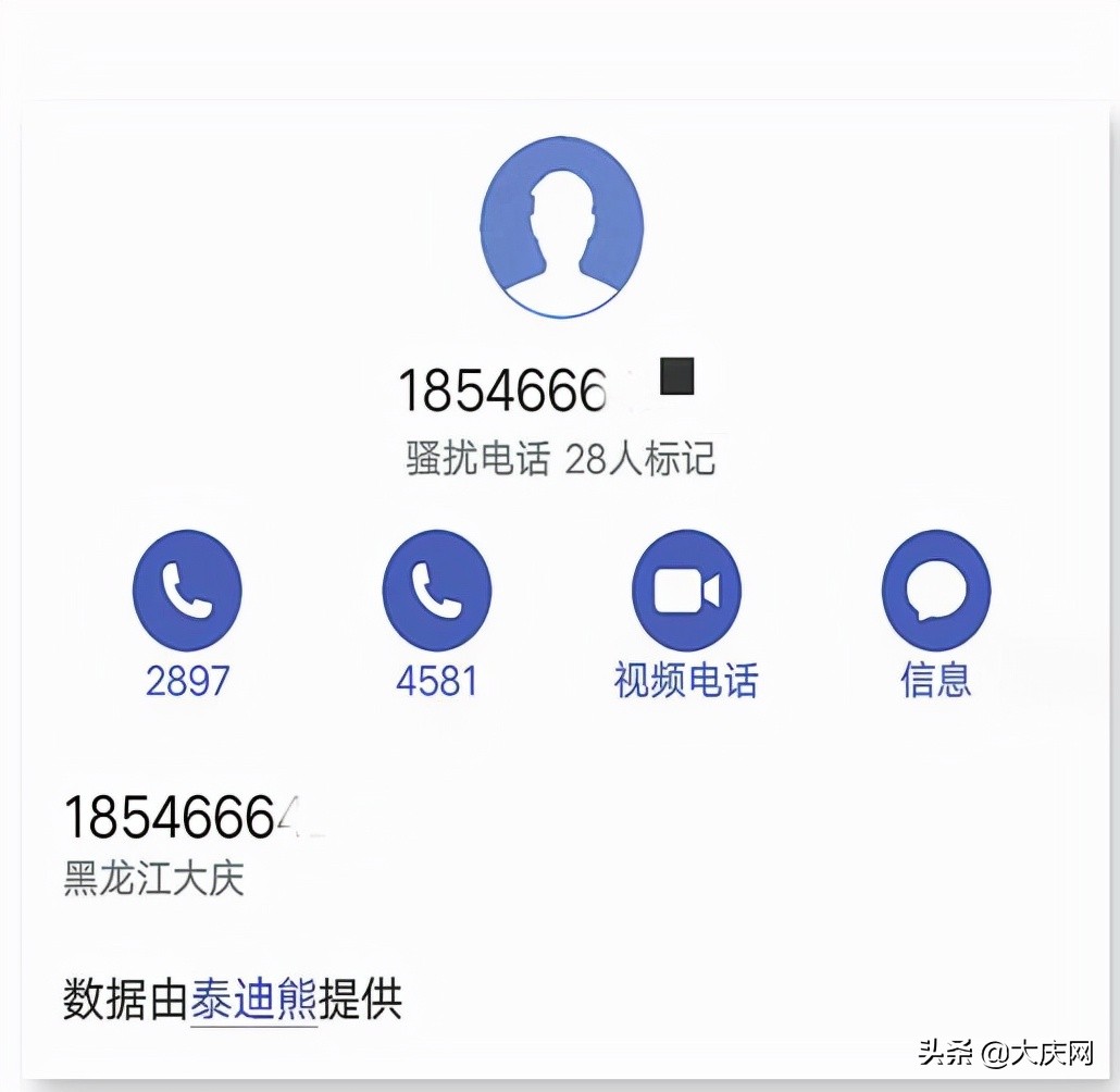 被标注骚扰电话侵权吗,律师骚扰电话犯法吗