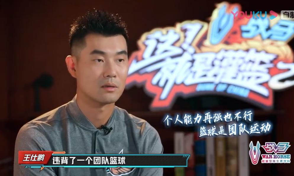 这就是灌篮全场5v5,这就是灌篮5v5对战全场回放