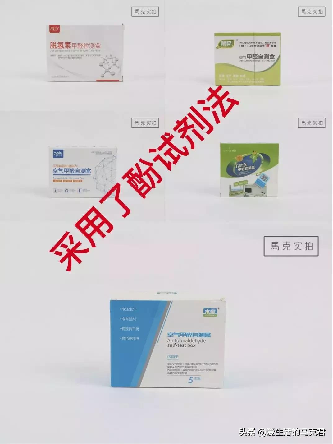 甲醛检测仪器1000元,甲醛测试器0.05