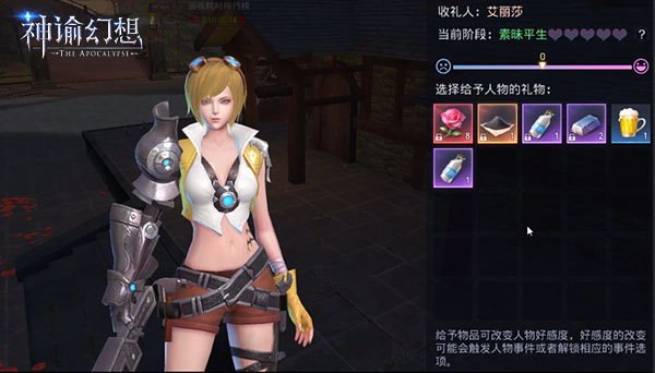 神谕幻想天赋怎么加,神谕幻想攻略