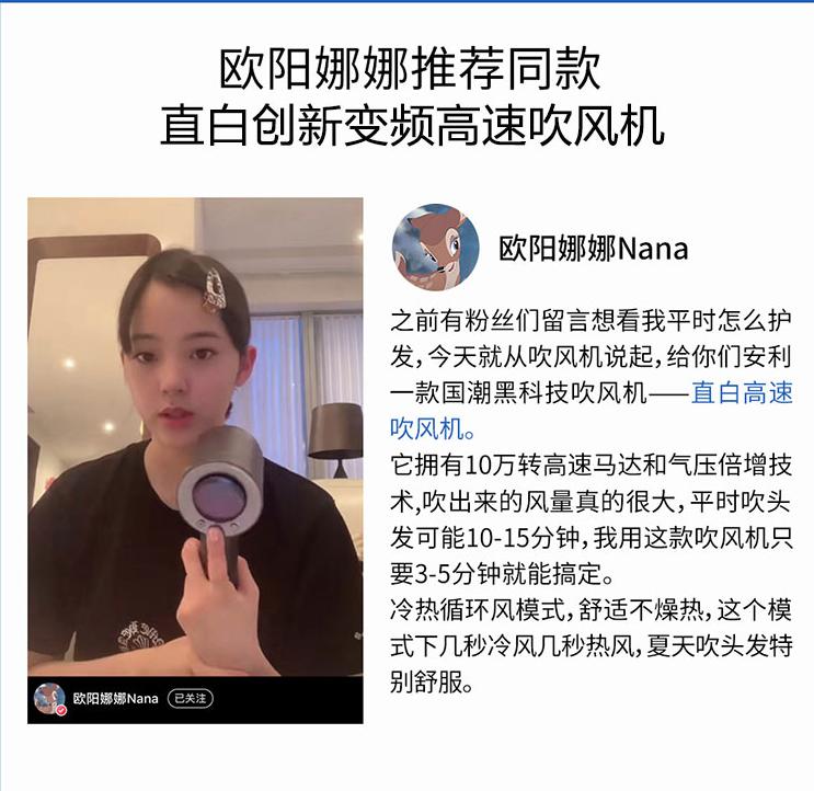 哪款电吹风能和戴森媲美,电吹风戴森直白哪个好