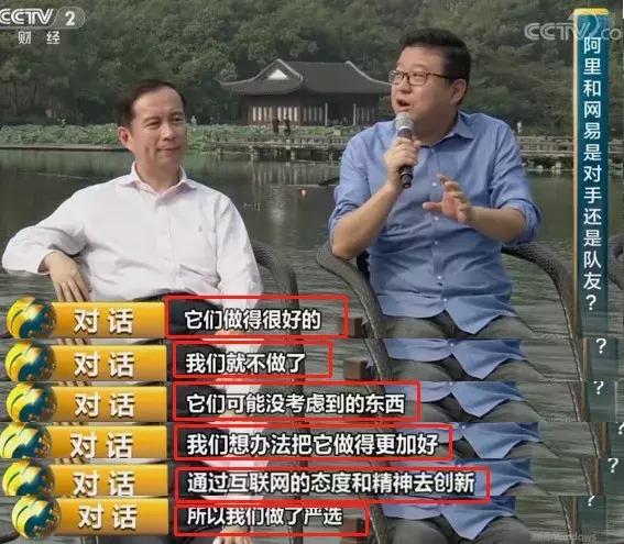 阿里谈跨境电商,阿里巴巴跨境电商入局