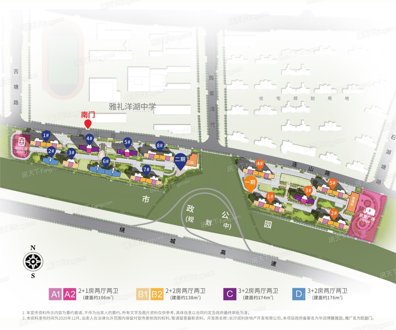 郑州华润凯旋门,日照华润凯旋门