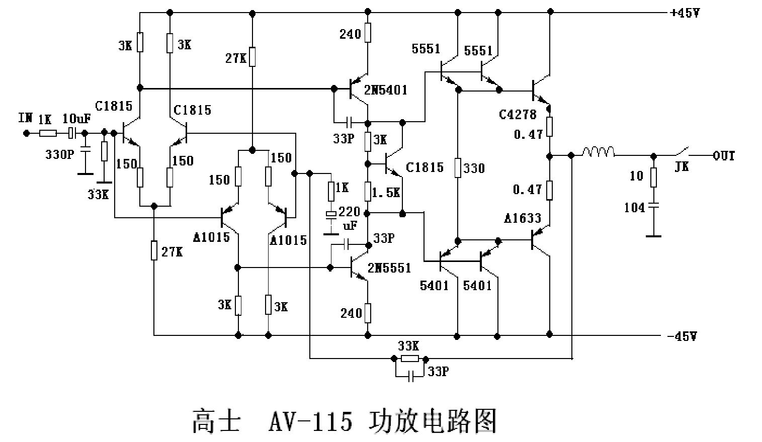 学功放音响维修去哪里学,功放机维修自学
