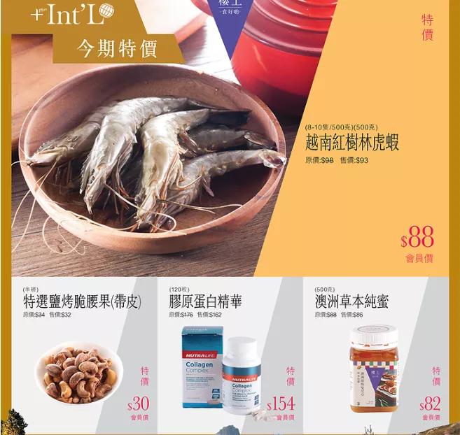 楼上燕窝1两,楼上燕窝三瓶装价格