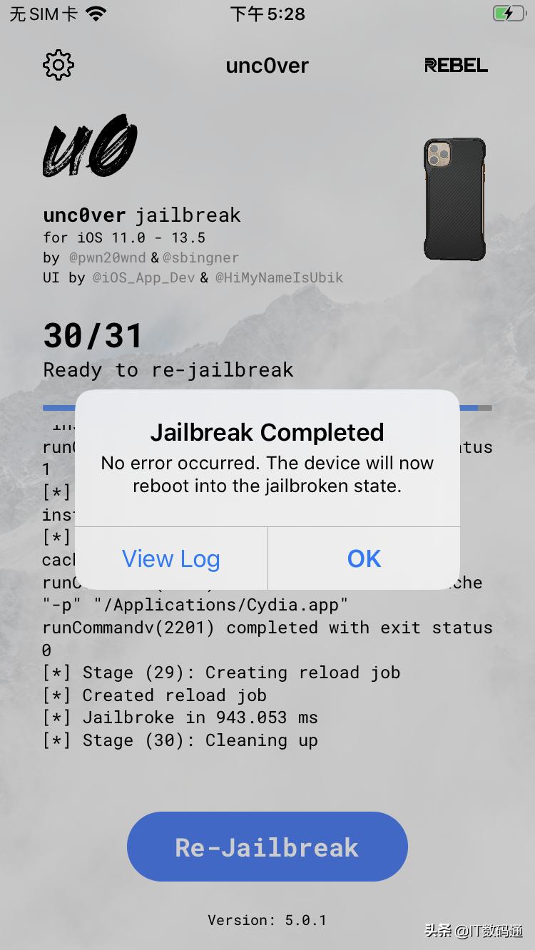 傻瓜式操作,苹果iOS11-iOS13.5全设备越狱方法