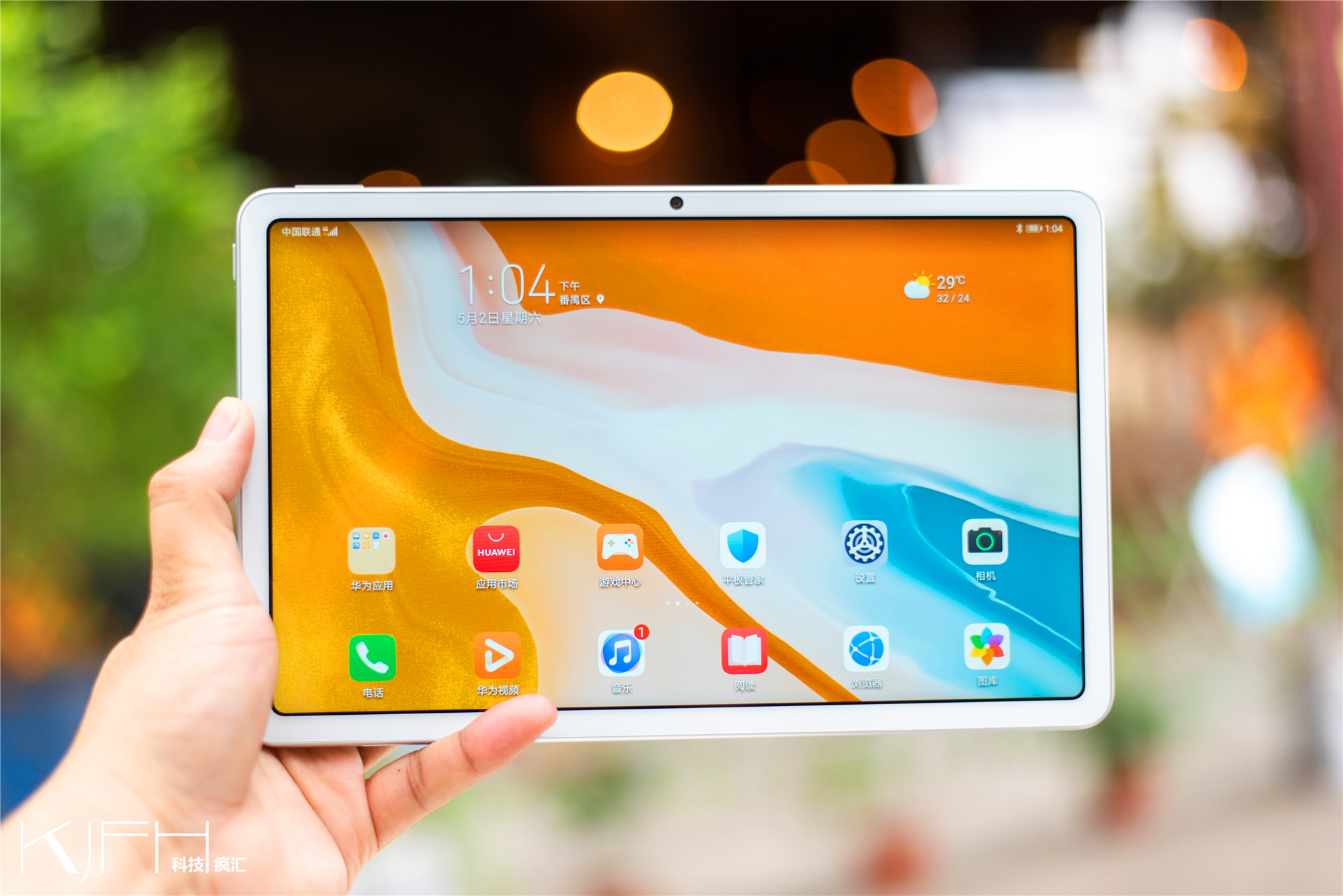 华为matepad学生上网课推荐,华为matepad看网课怎么样