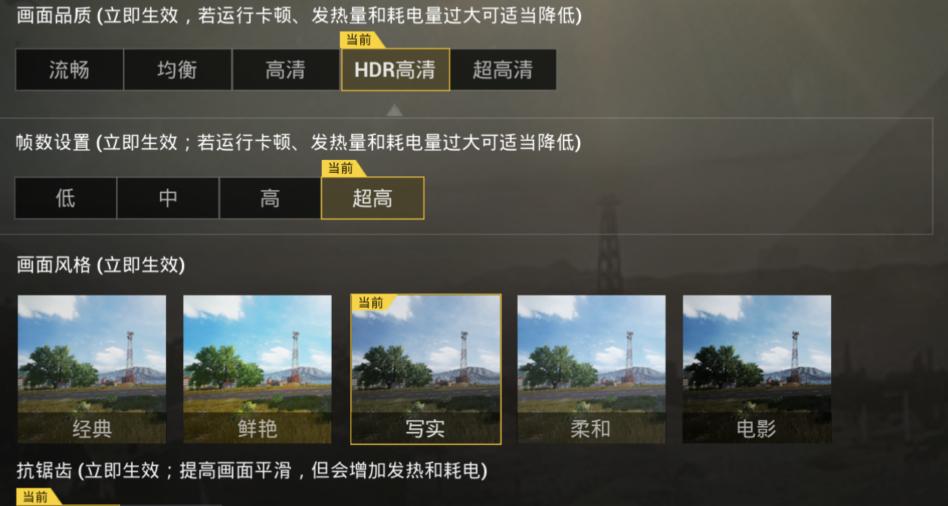 刺激战场辅助瞄准建议开吗,刺激战场辅助瞄准的操作