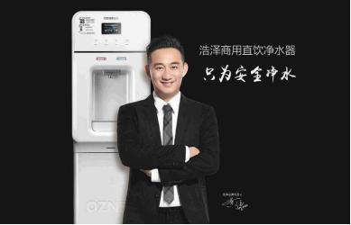 浩泽净水2018,稳居行业龙头股一览表