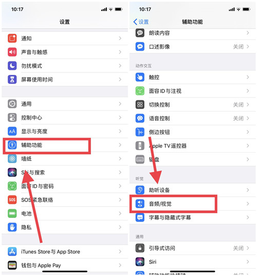 手机音量已经调到最大还是没声音,手机声音太小打开这功能瞬间变大