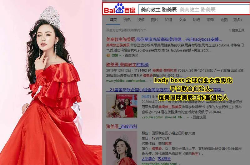 新时代直播界新星天才-婷婷老师.顶级演讲导师.亿万利益打造者