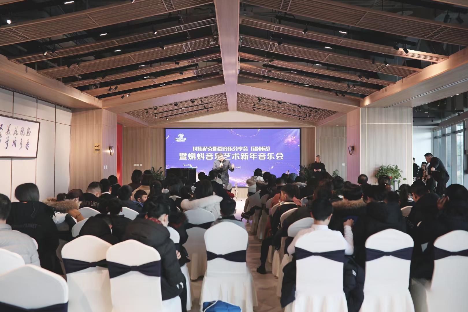 浙江温州茶艺师,温州茶艺培训