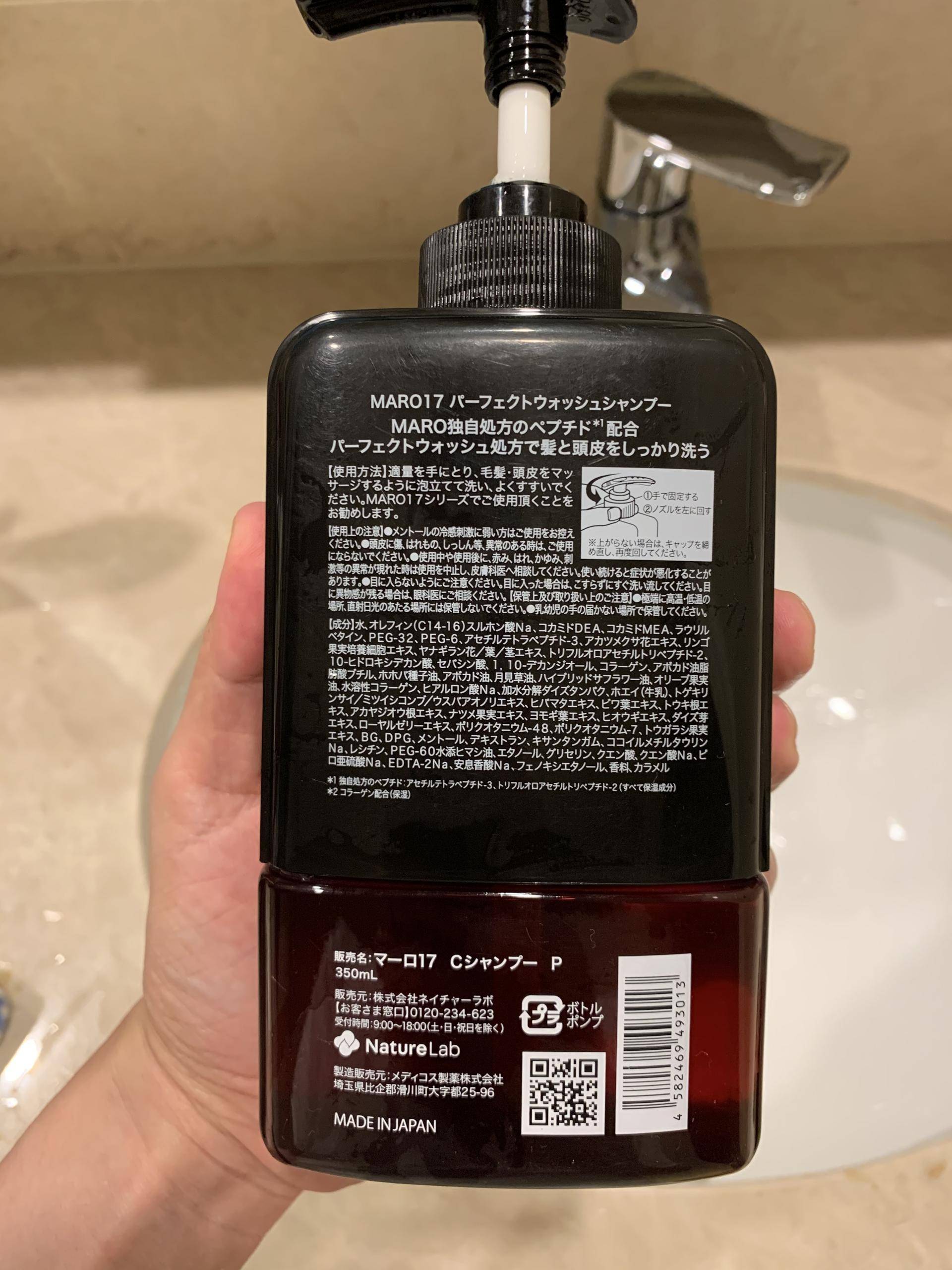 无硅油洗发水怎么选择,无硅油洗发水怎么检测