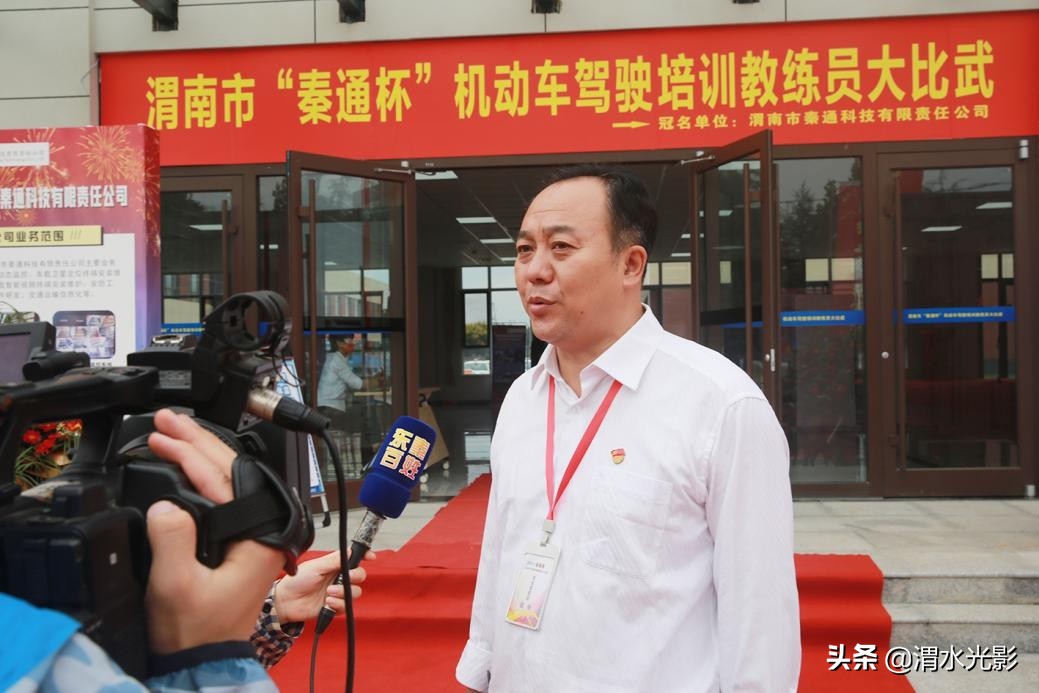 秦通杯大比武,驾校举办汽车驾驶技能比赛