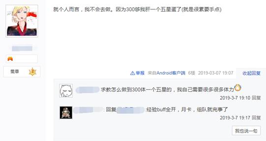 阴阳师咸鱼九层怎么过,阴阳师8分钟七千万伤害阵容