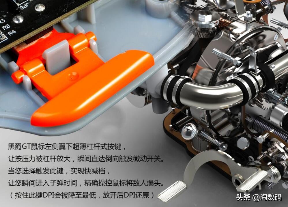 游戏鼠标从入门到高端,黑爵dmw150鼠标测评