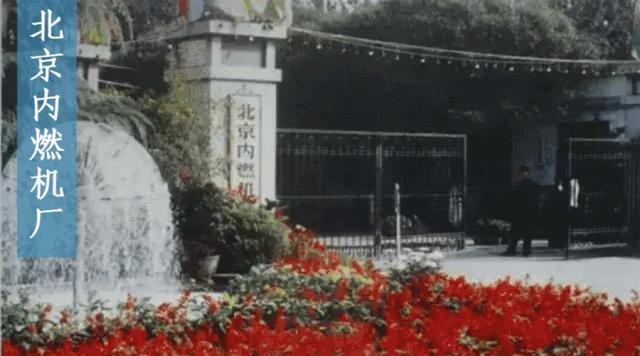 70年抽的香烟,30年前的双井