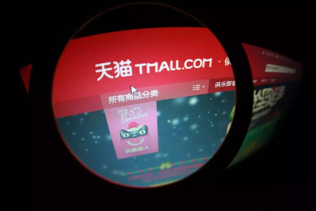 中华人民共和国电子商务法简介,中华人民共和国电子商务法第16条