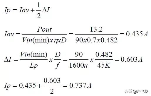 开关电源设计培训,开关电源设计教学