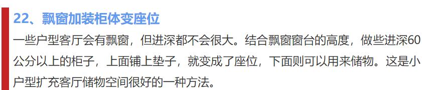装修100个案例,装修样板房100个平方