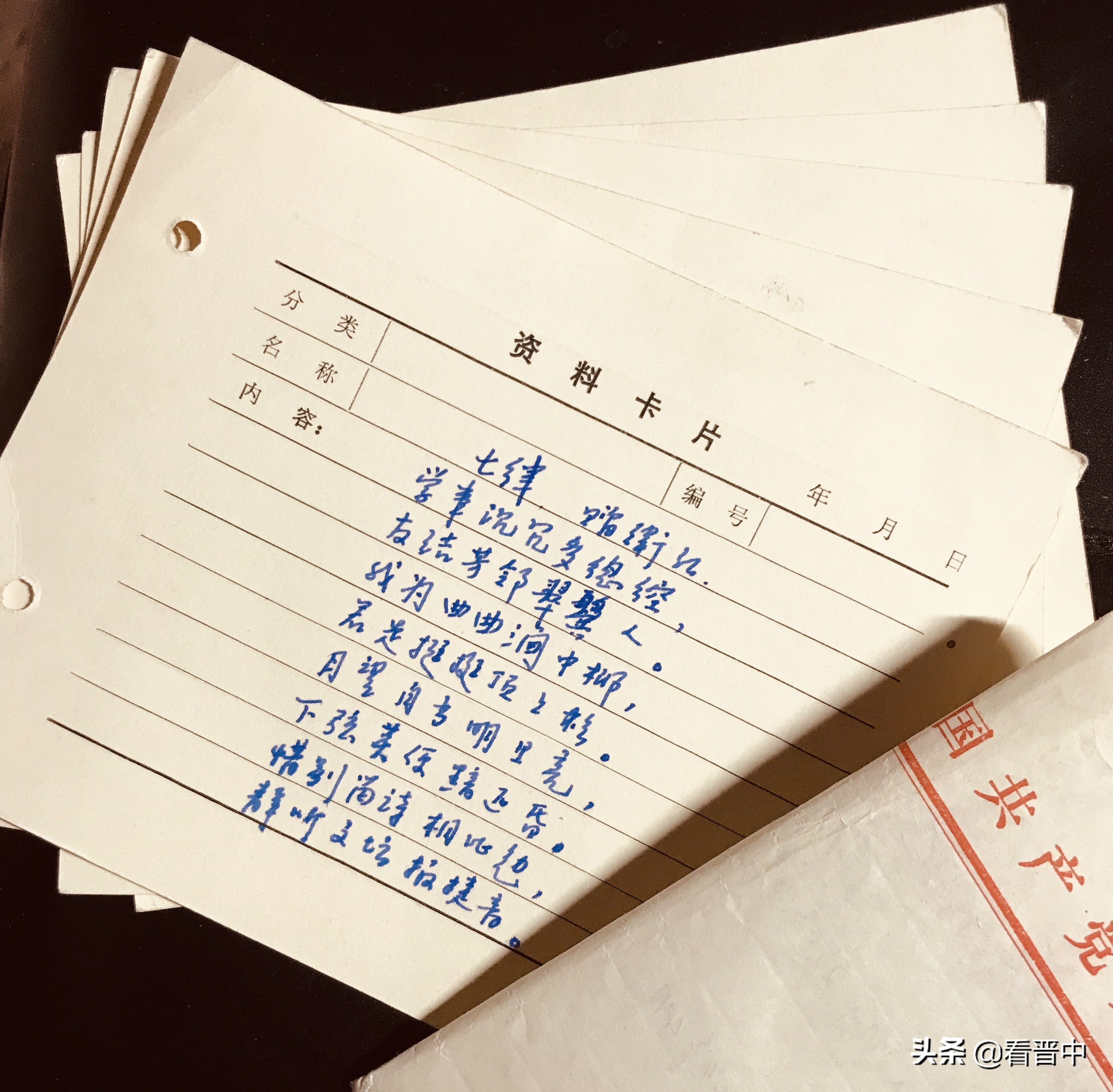 我这个女性的40年