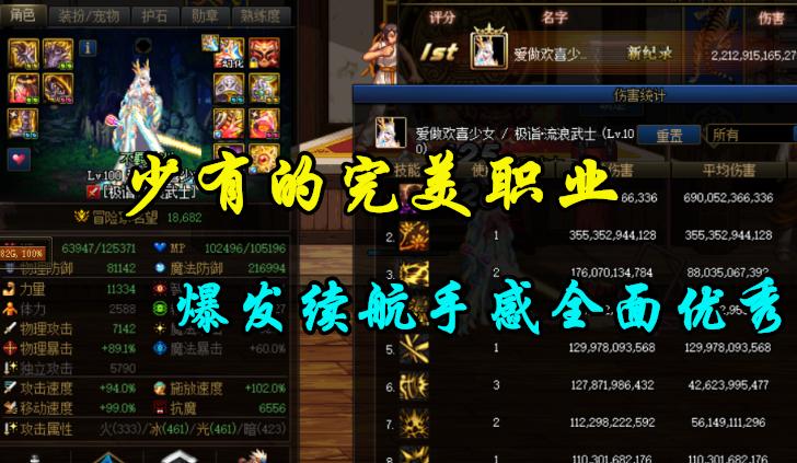 dnf剑帝二觉改过吗,dnf剑帝削弱问题