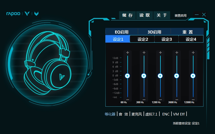 雷柏vh500耳机立体声,雷柏VH650RGB游戏耳机