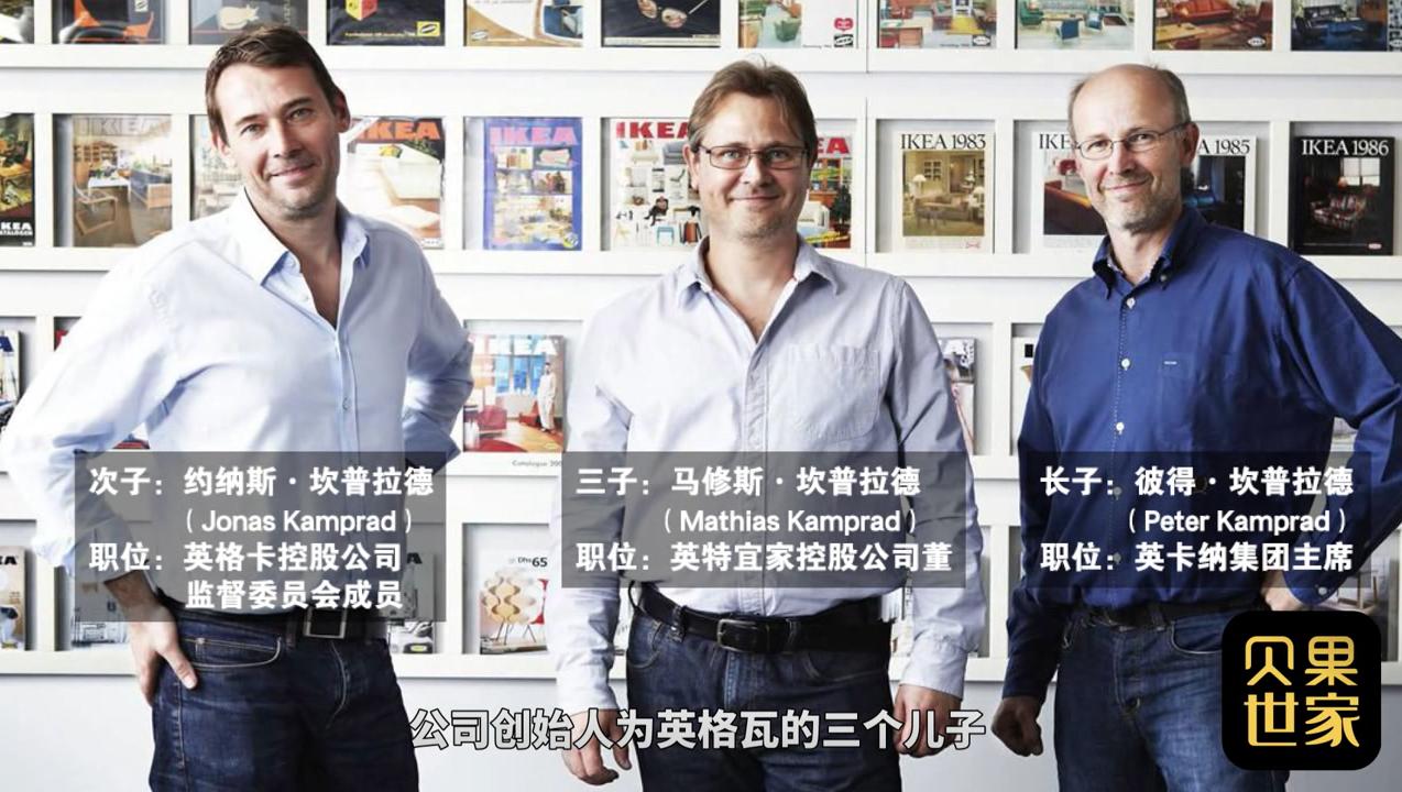 宜家是否上市,宜家为何中途无法离开