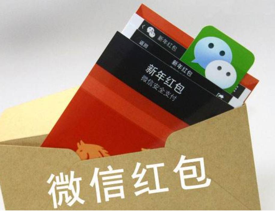 微信抢红包容易被封号吗,微信抢红包怎么避免封号
