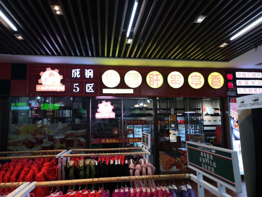 徐州东区最好的城堡,徐州绝无仅有的标志性建筑