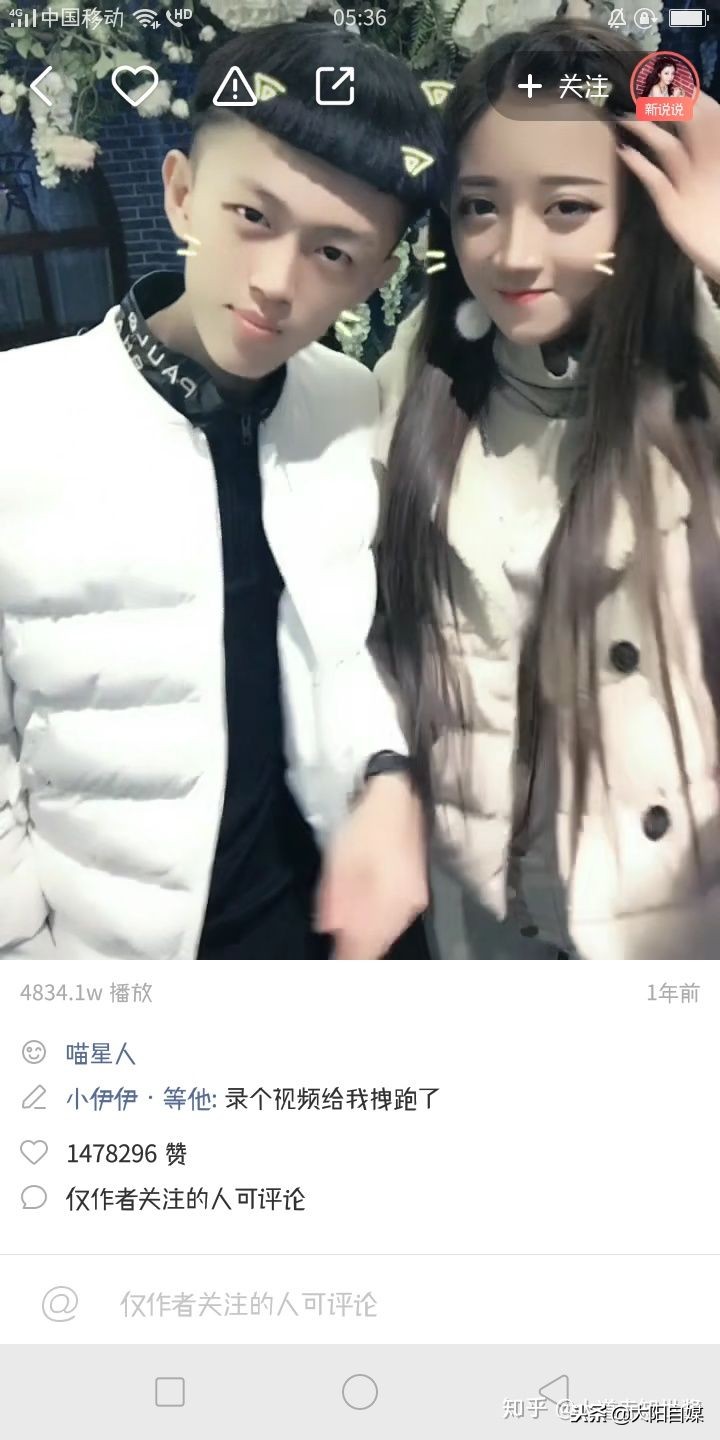 快手有争议的网红,快手被吐槽的网红