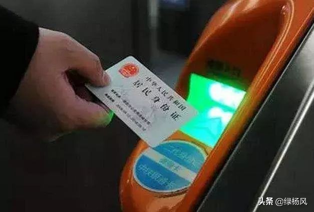 重磅！长三角45个火车站取消纸质车票