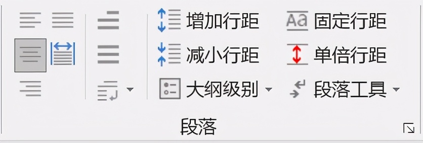 word一键排版插件,公文排版word插件
