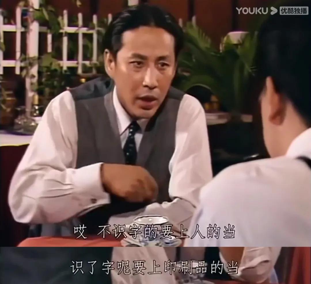 当年这部《围城》未免也太好笑了吧