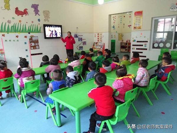 屈老师健康领域公开课视频,屈老师小班健康教案