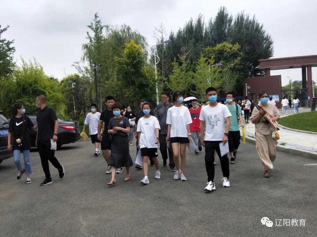 辽阳市第一中学新生入学须知,辽阳市第一高级中学新生报到