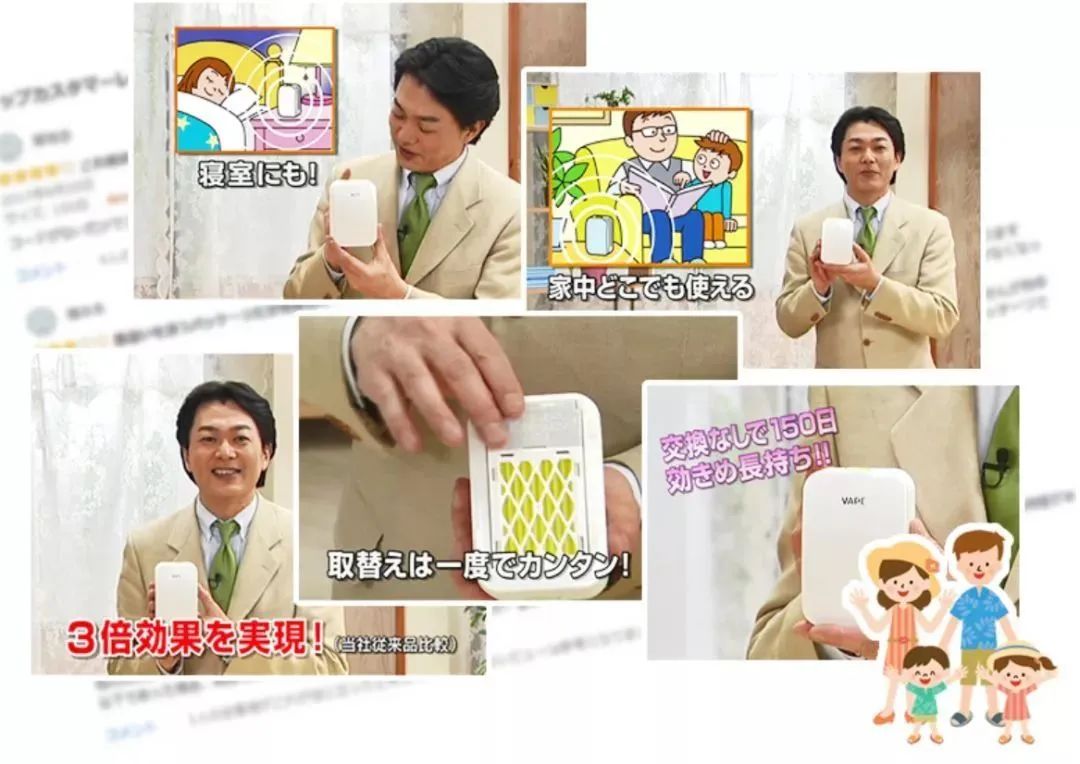 驱蚊神器日本,日本驱蚊神器vape280