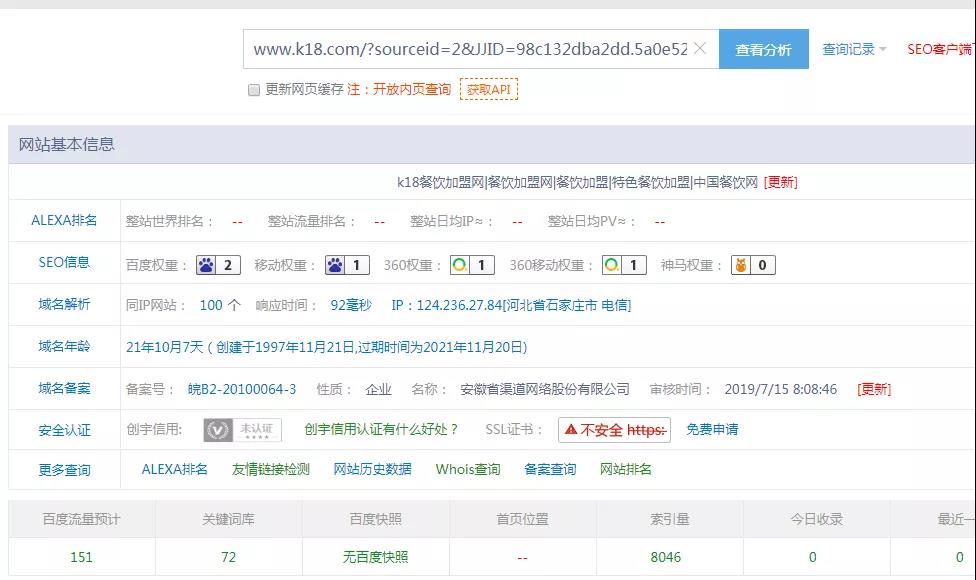 龙城老板会:新手也能学号视频引流,霸占搜索入口