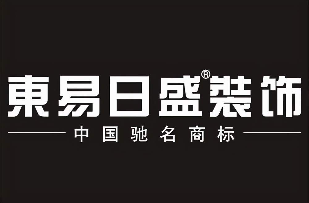 大连装修公司哪家比较实惠,大连装修公司哪家口碑最好