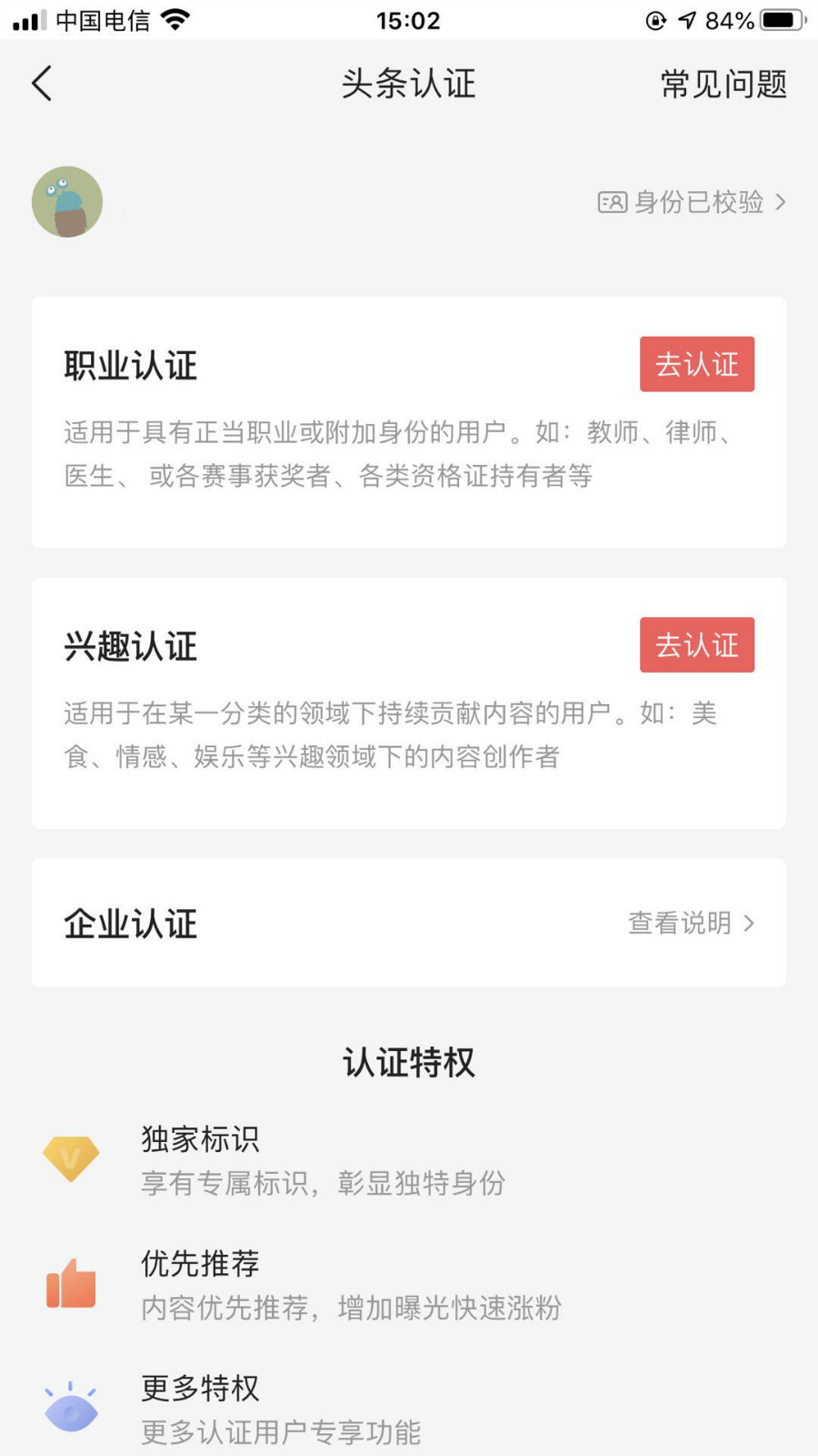 从零开始怎么做头条号赚钱,新手头条号怎么操作赚钱