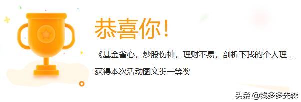 程序员获奖感言,程序员创造多少价值