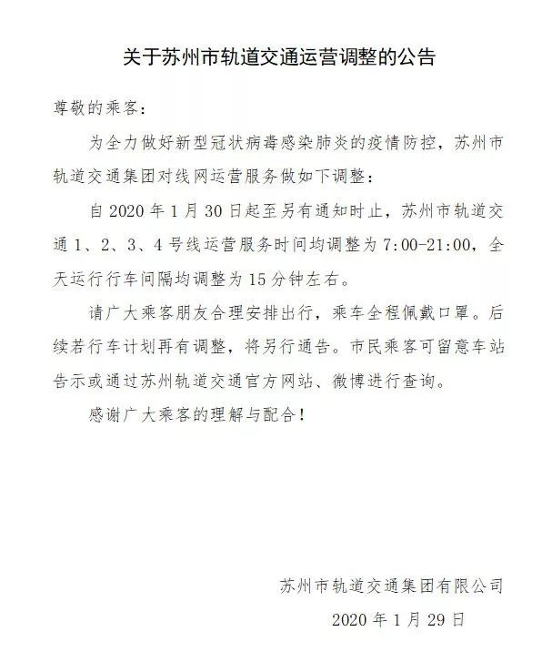 宜家最新通告,宜家明天开业几点开门