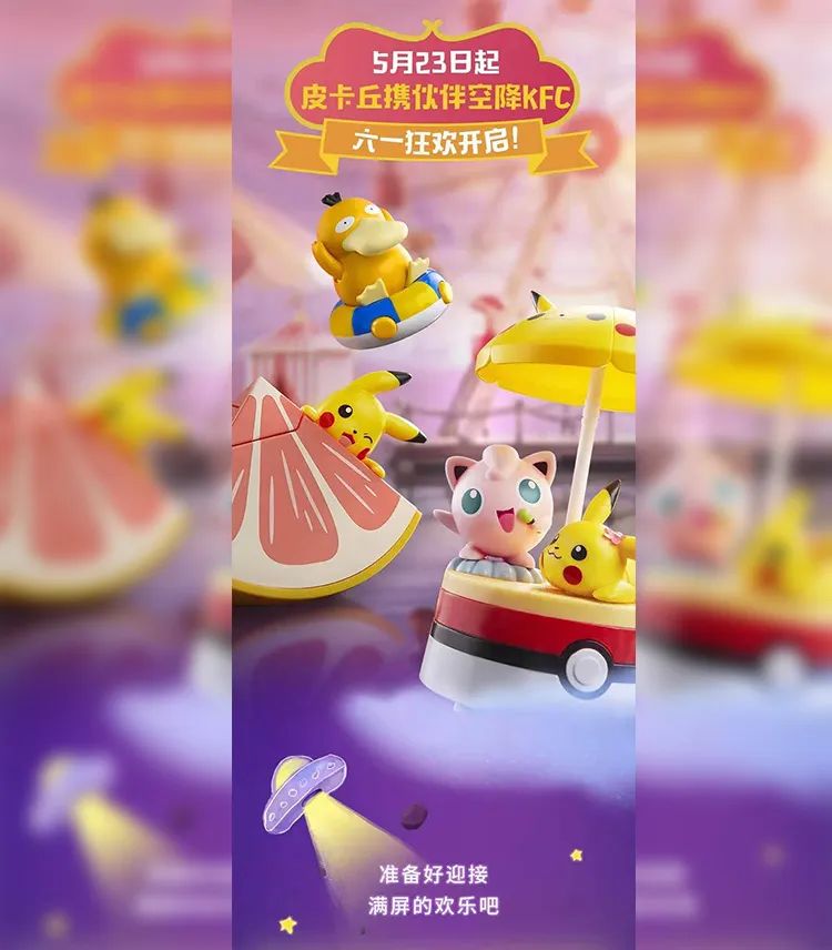 中国游戏抄袭了哪些日本游戏,国产游戏宝可梦