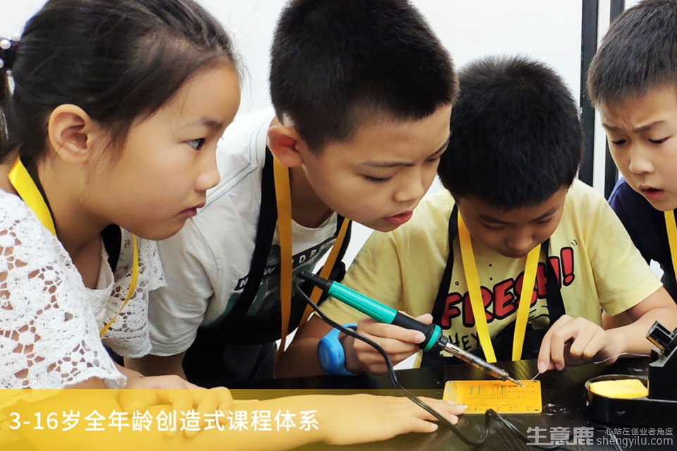 2018教育创业加盟,在线教育加盟创业项目有哪些