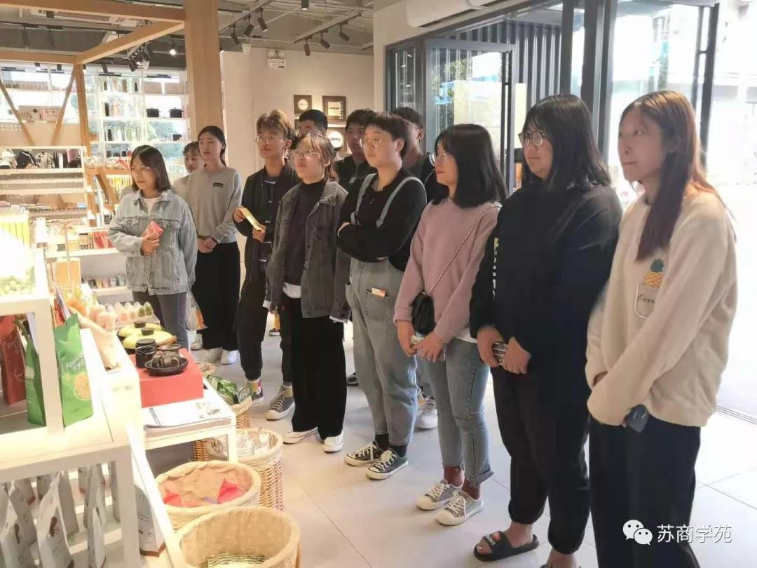 来苏信海澜课堂，学最劲爆的新商业知识，走过路过千万不要错过