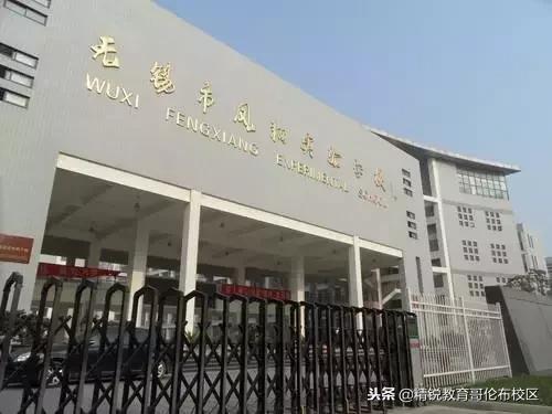 无锡梁溪区小升初录取条件,江苏无锡小升初择校